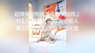 老婆穿黑丝OL装诱惑同事，边被操边讲被全公司男人操的经历，非常刺激，大量淫语对白