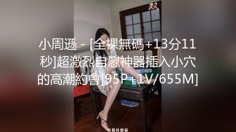 91C仔团伙漏网大神重出江湖老司机探花首次双飞❤️