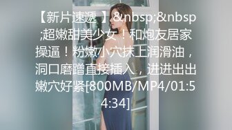 [MP4/ 455M] 小熊维尼，杭州极品00后小情侣，清纯脸蛋，魔鬼身材，男友舔穴无套内射后