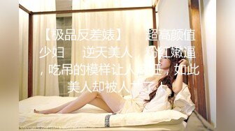 酒吧女厕全景偷拍多位漂亮的小姐姐 各种各样的美鲍鱼2