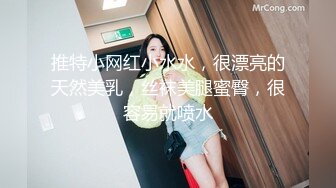 尾行迷晕爆乳JK制服少女到家随便操 主打暴力猛干疯狂操穴 多次内射