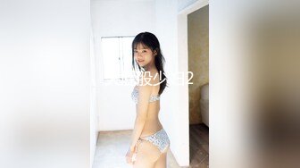 找了个南美单男3p老婆