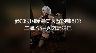 Onlyfans极品白虎网红小姐姐NANA被欲望折磨的修女4K原档流出