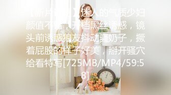 [MP4/532MB]2024-4-22酒店情趣圆床偷拍 小哥下班和模特身材女友开房穿上性感黑丝做爱