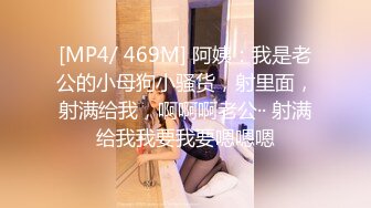 调教小骚货抱草锻炼一下身体-娇小-会所-推油