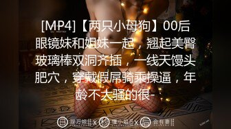 STP22957 气质女神 小梦梦 情趣内衣，带个尖耳朵头饰，三点全裸，白虎逼逼特别干净 连体黑网袜自我掰粉穴