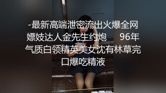 女神娇喘疯狂3P之夜