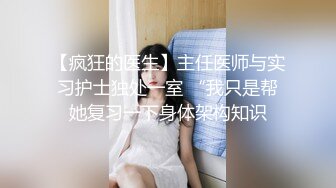 [MP4]妖艳网红小骚货！性感情趣内衣！无毛肥穴极品翘臀，表情淫骚掰穴特写