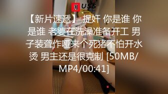 在深圳的美女一起跨年