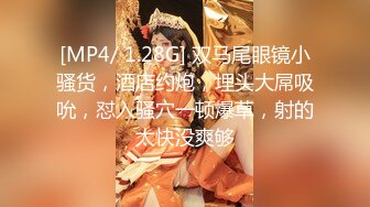 【新片速遞】&nbsp;&nbsp; 高颜大奶黑丝美女 身材丰满笑容甜美 在家被小哥无套输出 上位骑乘啪啪打桩 说说笑笑气氛融洽 [721MB/MP4/01:03:48]