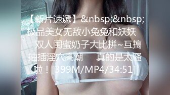 [MP4]STP30766 國產AV 麻豆傳媒 MPG0041 新婚換妻之夜 南芊允 沈娜娜 VIP0600