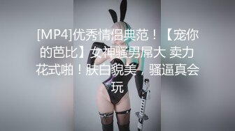 注意听女朋友的声音！