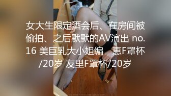 [MP4/ 168M] 南宁大奶学姐，学习不好的原因就是爱吃鸡，一脸风尘相，边吃边发出呻吟，骚死啦