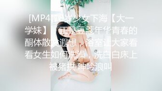 海归约炮大神酒店❤️无套爆干178大长腿高知女博士～巴掌狠扇屁股 被扇得又红又肿