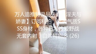 学院女厕偷拍 长发美女杂毛肥鲍鱼粉粉的肉唇