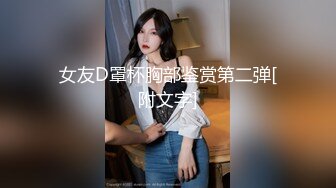 上海戏剧学院毕业古风主播 繁花女主角 反差道具自慰 出色身材仙气飘飘！