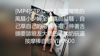 极品身材爆乳女神【果如cc】定制，黑丝开裆疯狂紫薇连续喷水高潮，不过瘾路边菜地摘个茄子继续插，呻吟喘息听的热血沸腾