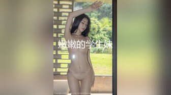 完美女神！【一只嘭嘭】完美身材，亭亭玉立。流口水，看着很清纯，这阴毛长得太狂野了撸管佳作 (4)