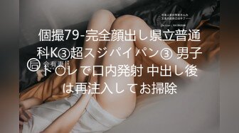 Onlyfans 极品白虎网红小姐姐NANA 新的一年新的老师2024偷窥篇