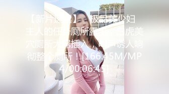 [MP4]麻豆传媒 MD0186 欲女姑姑渴望鲜肉 狂热抽送年轻肉棒