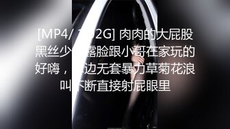 [MP4]STP27563 极品学妹 粉嫩性感白虎穴美少女▌锅锅酱 ▌好色尤物之饥渴嫩妹 嫩鲍蜜汁湿淋淋裹满肉棒 美妙娇吟超动听 VIP0600