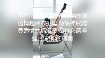 《饮尿喷水❤️调教女神》你眼里的女神在主人面前就是一条下贱的骚母狗而已让母狗们趴著翘高屁股，就是一顿鞭子抽！