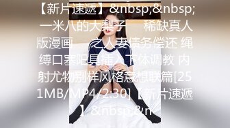 (麻豆傳媒)(km-005)(20230223)突擊女優三秒插入-梁芸菲.TS