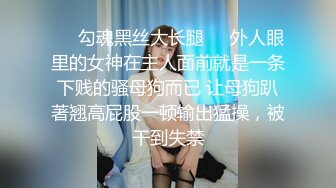 【网曝门事件】最新网传吉林豪横女『温酒斩华雄』群P性爱视频流出 一起操骚货『最新重磅新瓜』高清720P原版无水印