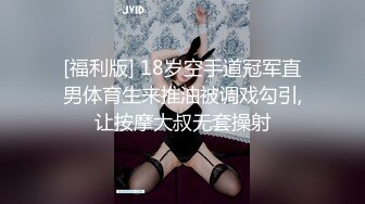 【教父探花】酒店约操良家骚女，69姿势舔逼