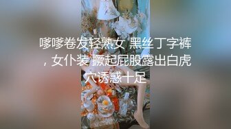 【自整理】金主爸爸用保鲜膜捆住日本素人小姐姐双腿，强制拘束手脚，用按摩棒对尿道花心开展各种惨无人道的实验！【NV】 (97)