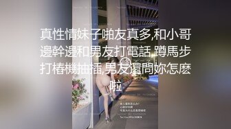 [MP4/ 147M] 国产TS系列 性感美涵和姐妹一起前后夹击胖土豪