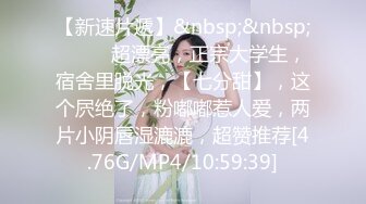 [MP4/ 585M] 大奶黑丝全程露脸女模特魅惑十足，给纹身小哥交大鸡巴，主动上位风骚的大屁股