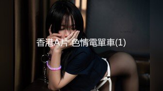 【新片速遞】&nbsp;&nbsp;冒死爬窗偷拍房东的两个女儿放假回来洗澡[874M/MP4/14:55]