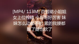 震惊！！骚妈妈当着儿子面直播还舔小儿子的小鸡巴