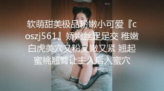 [MP4]极品超火网红女神▌柚子猫▌萨勒芬的新年教学 美丝足交后入掰开嫩鲍