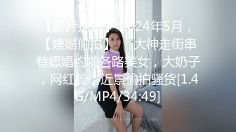 巨乳JK美眉吃鸡啪啪 身材丰腴 奶子浑圆饱满 鲍鱼肥美 在家被无套输出 内射