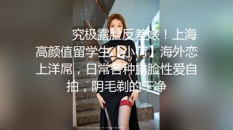 约到个极品 丰满白虎时尚美女呻吟超大声 败火神器