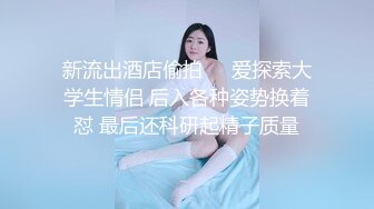 步宾探花 丰满巨乳纹身御姐 舔逼乳交