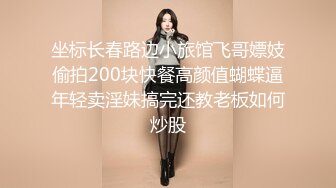 小小年纪傲人胸部露脸美少女独自在家露脸自慰掰穴，美甲手指掰穴白浆渗出