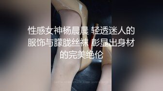 《究极核弹绝版》顶级绿帽奴伺候老婆与单男做爱【绿帽春哥】私拍，看着老婆被别人肏他打飞机与老婆一起吃单男鸡巴