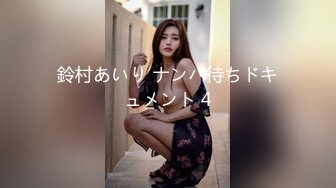 商场女厕偷拍熟女大姐的大黑B