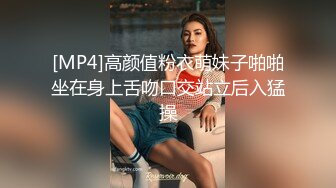 [MP4]高颜值粉衣萌妹子啪啪坐在身上舌吻口交站立后入猛操