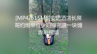 淫骚甜美炮友邀我一起开直播～无套中出就是爽