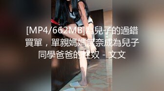 【乘务员妹妹】G奶学妹天然美乳~黑牛狂震~强震骚逼~爽到出白浆【87V】 (33)