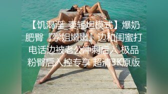 《百度云泄密》单位领导酒店潜规则新来的美女实习生尝试操她的屁眼 (1)