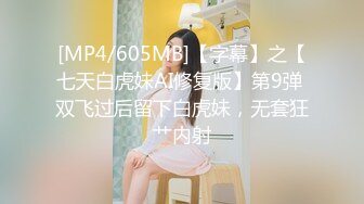 [MP4]STP31499 麻豆传媒 MCY0200 被绿帽妻操控的大鸡巴 秦可欣 VIP0600