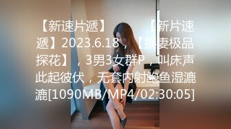 [MP4/810MB]果凍傳媒 91KCM093 極致體驗台式租妻榨精服務 昀希