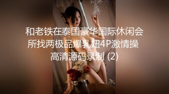 【自整理】大奶蜜桃臀女友总是母性上脑，撩开衣服给我喂奶吃，吃的我身体倍棒，没事就干她骚逼！——P站Myst Duo最新大合集【55V】  (26)