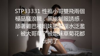 《台湾情侣泄密》来台湾留学的韩国美女私密生活遭曝光