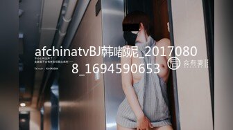 【新片速遞】&nbsp;&nbsp; 伪娘 可以进来了了 啊啊好爽用力操我 不听话的小男娘接受惩罚 被我当做母狗肉便器操到语无伦次满脑子都是渴精的杂鱼了[262MB/MP4/07:10]